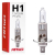 Żarówka halogenowa H1 12V 55W filtr UV (E4)