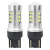 Zarówki LED CANBUS 3030 24SMD T20 7443 W21/5W White 12V/24V